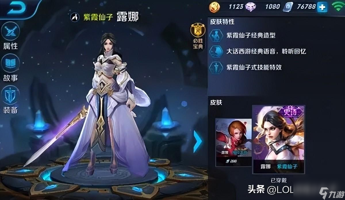 王者榮耀最強(qiáng)英雄都有誰（盤點(diǎn)王者榮耀中的10款最強(qiáng)英雄）「科普」