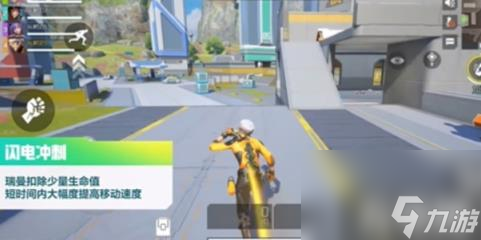 高能英雄瑞曼技能是什么（瑞曼技能介紹）