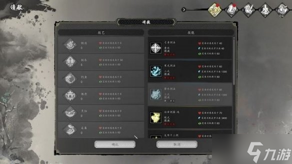 《逸剑风云决》画舫轻歌支线任务攻略