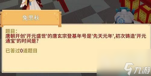 奶块猜灯谜答案是什么2023