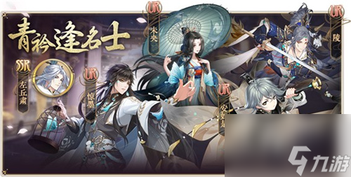 高颜值国风书院养成手游花亦山心之月今日全平台公测