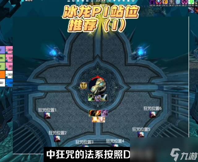 魔兽世界怀旧服冰冠堡垒老十一冰龙打法攻略