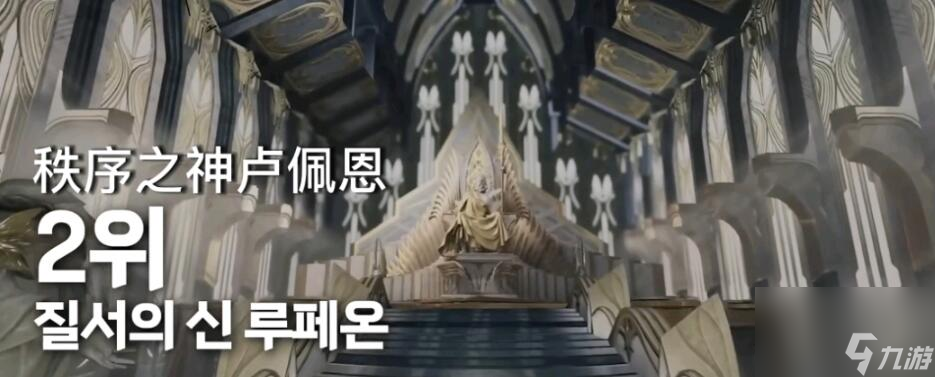 命运方舟最强角色实力排名一览