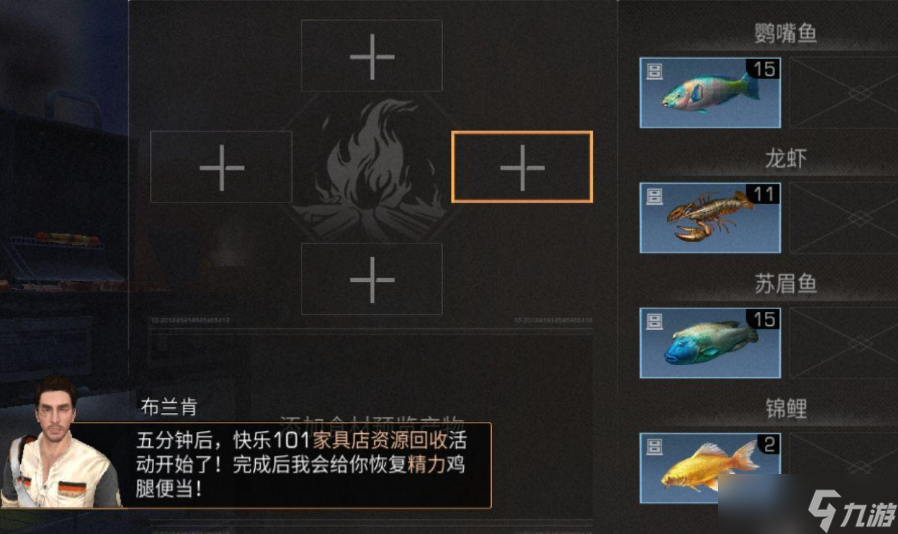 明日之后现在要不要氪金 不充钱能玩吗