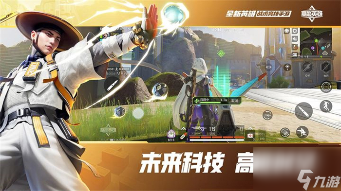 高能英雄安卓和苹果互通吗