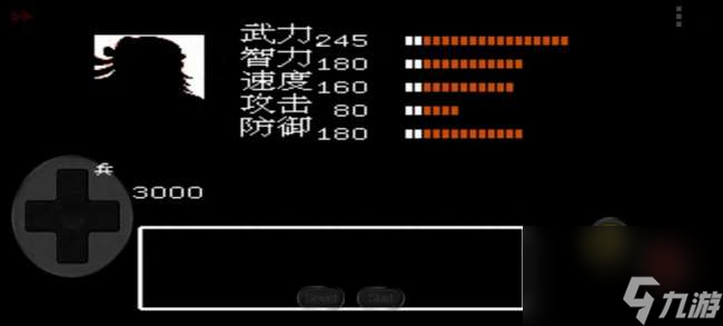 吞食天地6诸葛孔明传攻略与最强阵容分析（附第一章玩法攻略）