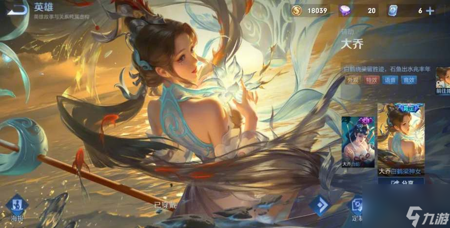 王者荣耀中秋节返场皮肤预测2023