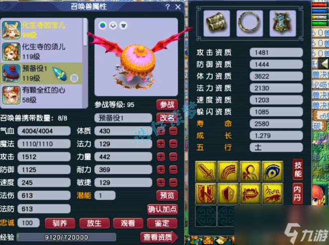 梦幻西游：愤怒6特技任务化生寺见过吗？凑齐5件不磨，体验拉满！
