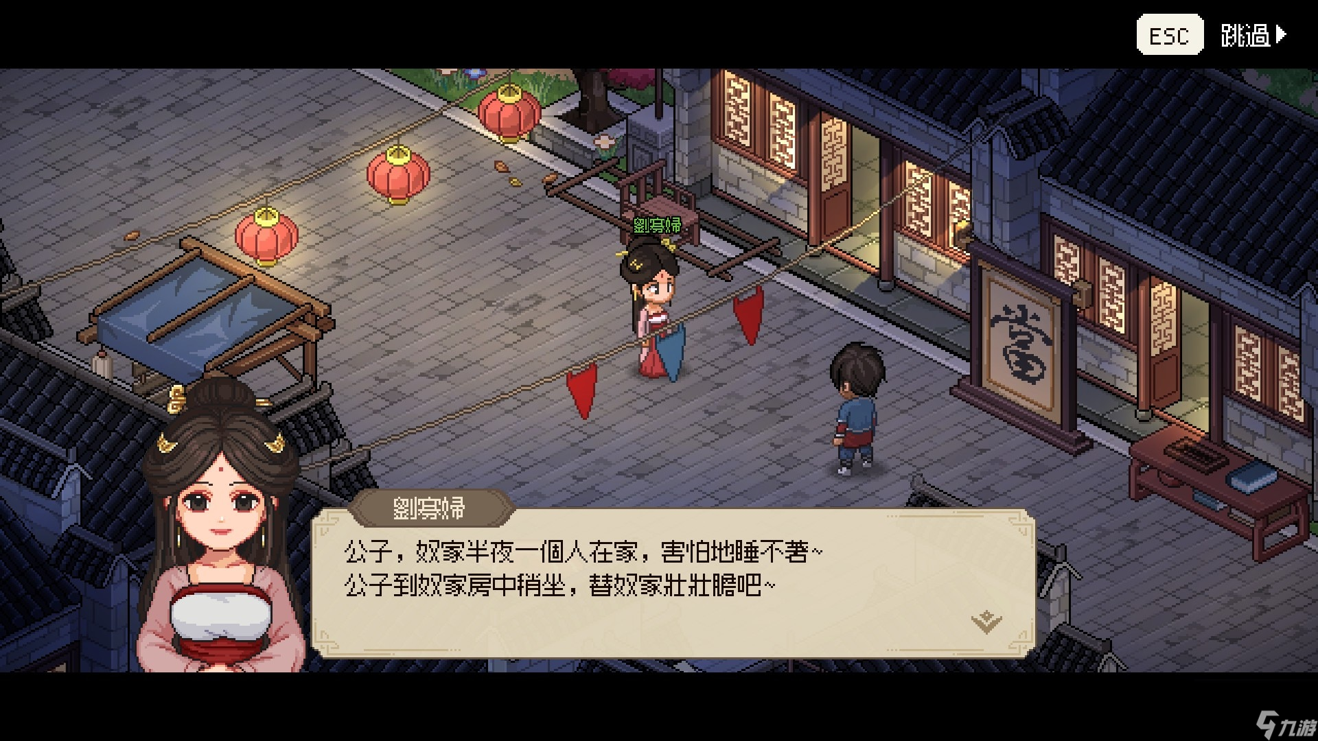 大侠立志传西南地区新增内容介绍