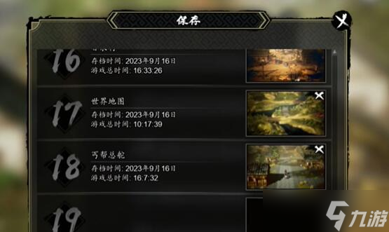 逸剑风云决伤魂曲任务攻略