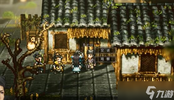 逸剑风云决伤魂曲任务攻略