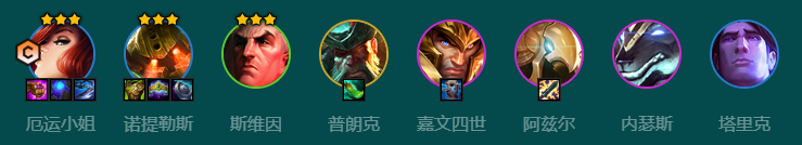 金铲铲之战s9.5司令厄运小姐阵容怎么玩-金铲铲之战s9.5司令厄运小姐阵容推荐
