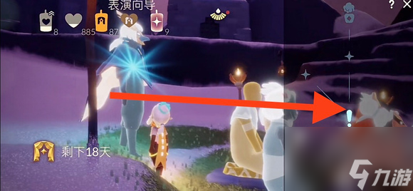 光遇欧若拉季需要多少季蜡 最后一个任务流程一览