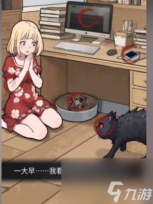 《隐秘的档案》复生之地怎么玩