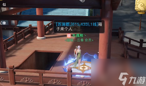天谕手游鎏金宝箱怎么打开(天谕手游宝箱位置图解)