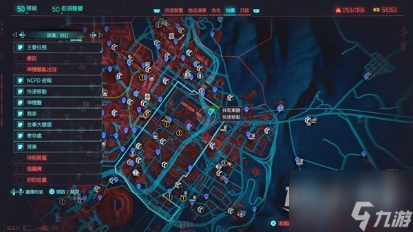 赛博朋克20772.0版本新增不朽武士刀补牢获取指南