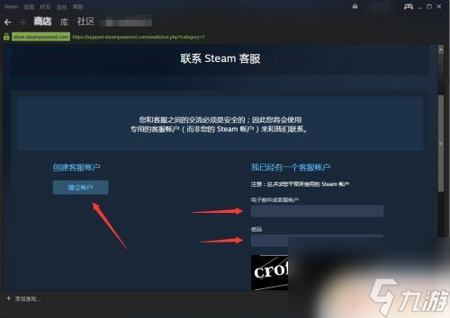 steam已支付未入库 Steam游戏购买成功但未入库怎么办
