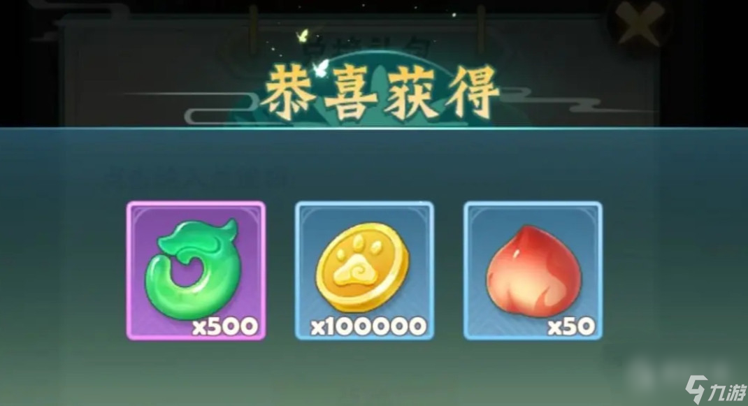 王者信条最新礼包码大全2023详情