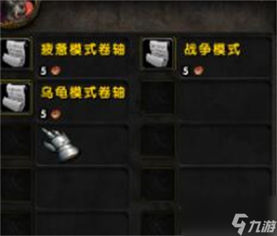 魔兽世界乌龟服怎么进 魔兽世界乌龟服模式选择方法