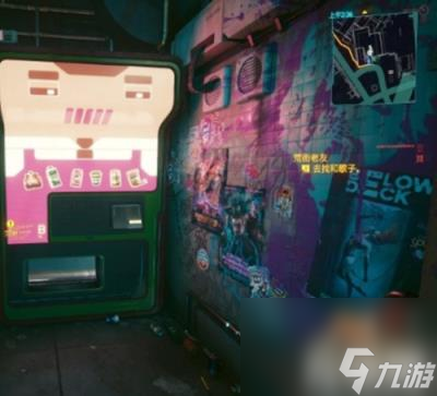 赛博朋克2077画面抖Relic怎么办（画面抖Relic解决方法）