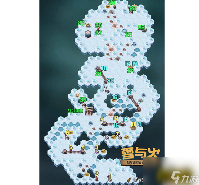 雪与火牛头隐藏宝箱开启方法 剑与远征雪与火牛头隐藏宝箱怎么开