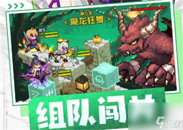 勇者無敵兌換碼最新