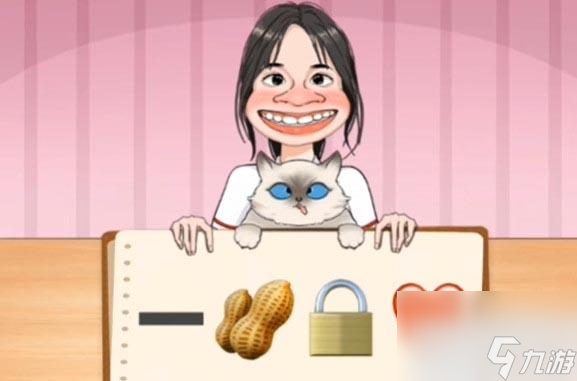 就挺秃然的猜歌名通关攻略一览