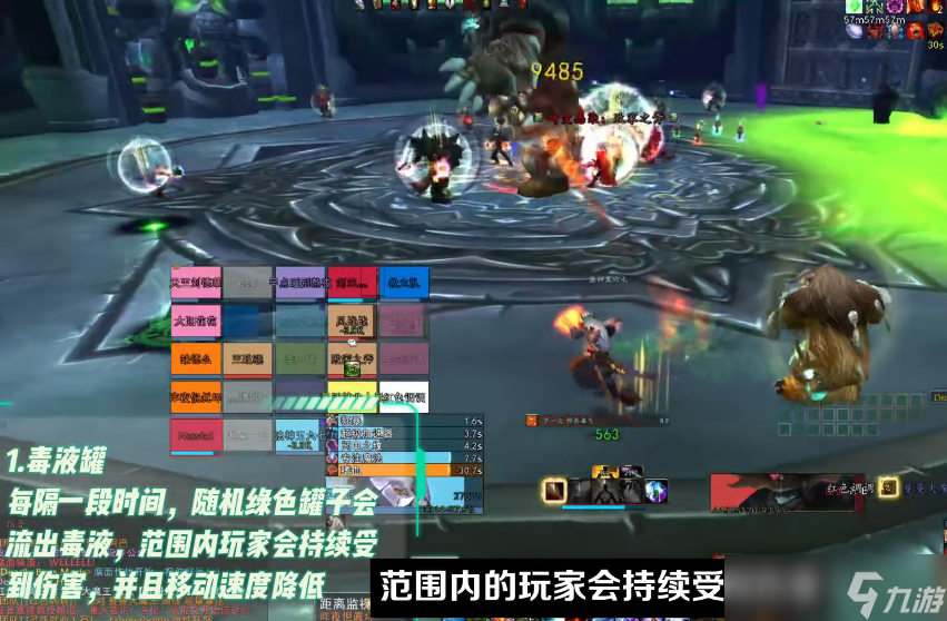 魔兽世界怀旧服ICC老六怎么打 冰冠堡垒老六腐面打法攻略