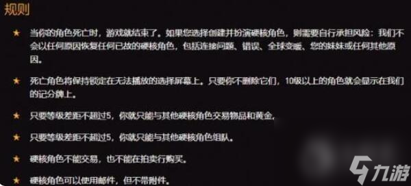 魔兽世界乌龟服三种模式区别介绍