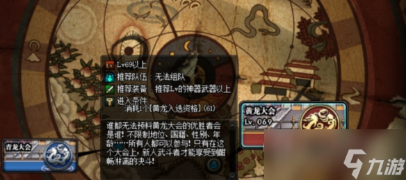 DNF110版本不用疲劳的图一览