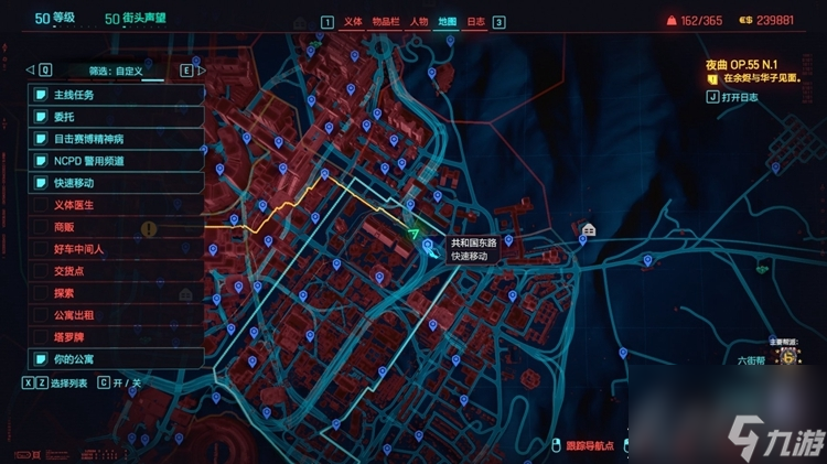 赛博朋克2077补牢获得方法