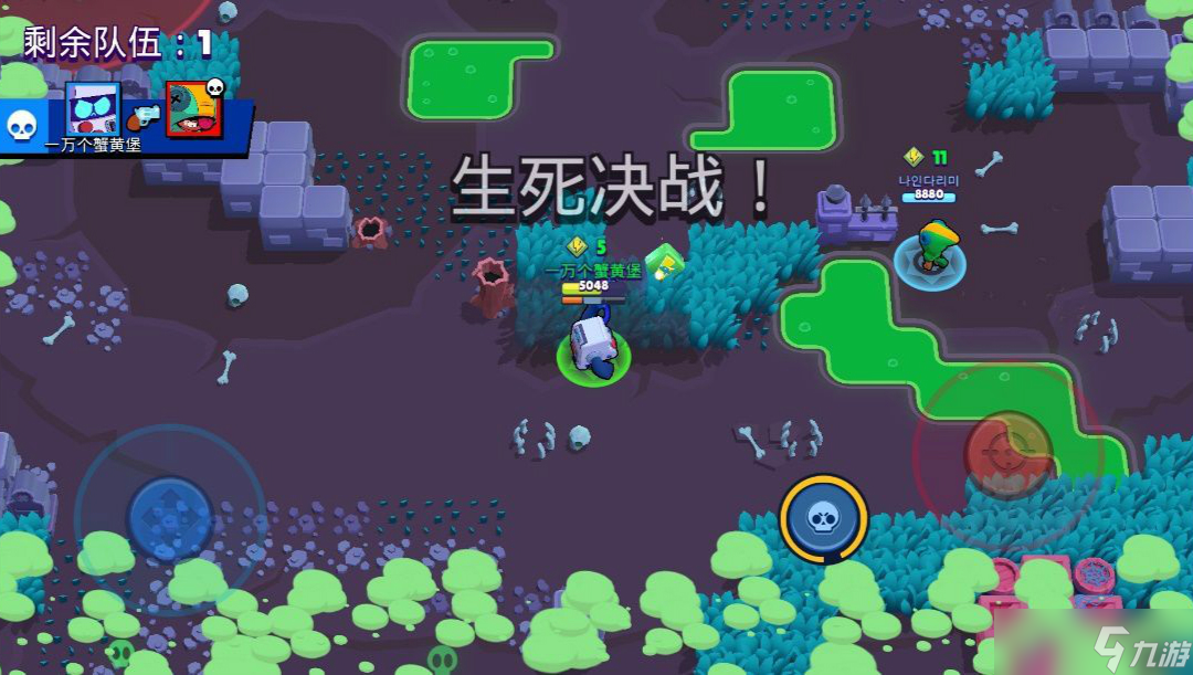 荒野乱斗乱斗明星攻略