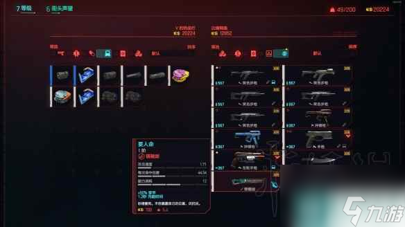 《赛博朋克2077》新版最高难度开荒体验分享