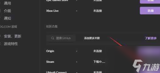 賽博朋克2077狂獵夾克怎么獲得 狂獵夾克獲取途徑攻略