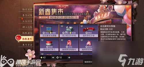明日之后鱼缸在哪买