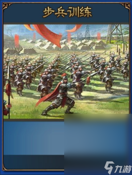 三国之志4政策有什么用
