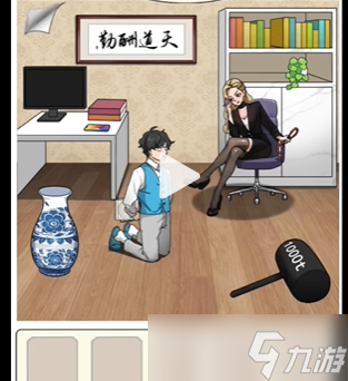 全民剧本大师书房找茬找到老公藏起来的全部光盘答案是什么