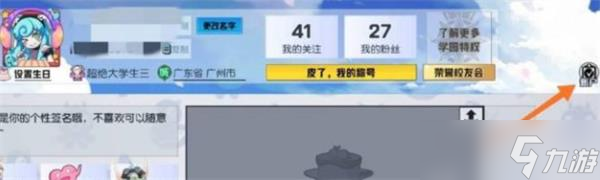 非人学园兑换码在哪里输入
