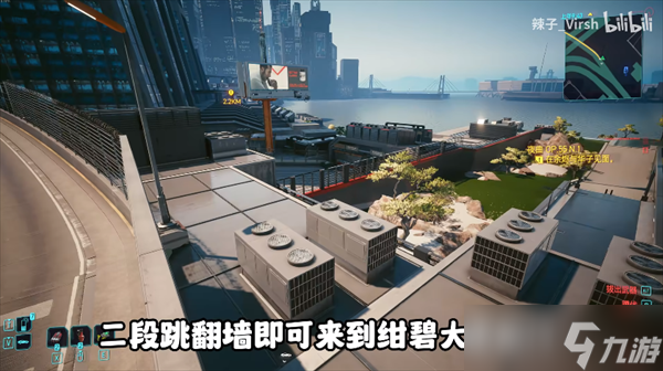 赛博朋克2077旧存档重返绀碧大厦方法2.0版本