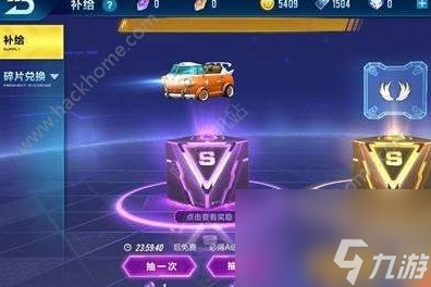QQ飞车手游a车宝箱怎么开 首个a车宝箱在哪里可以获得[多图]