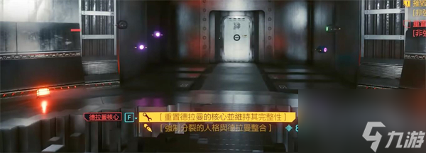赛博朋克2077救德拉曼方法