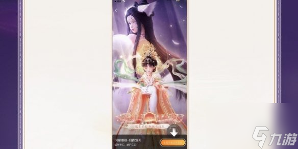 《闪耀暖暖》烟霞洞天套装获得方法