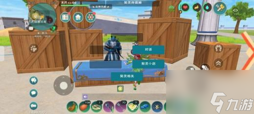 创造与魔法呼灵号角怎么签订契约材料?创造与魔法口袋契约签订及强化材料大全
