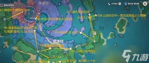 《原神》雷神瞳全收集攻略 稻妻雷神瞳位置分布圖