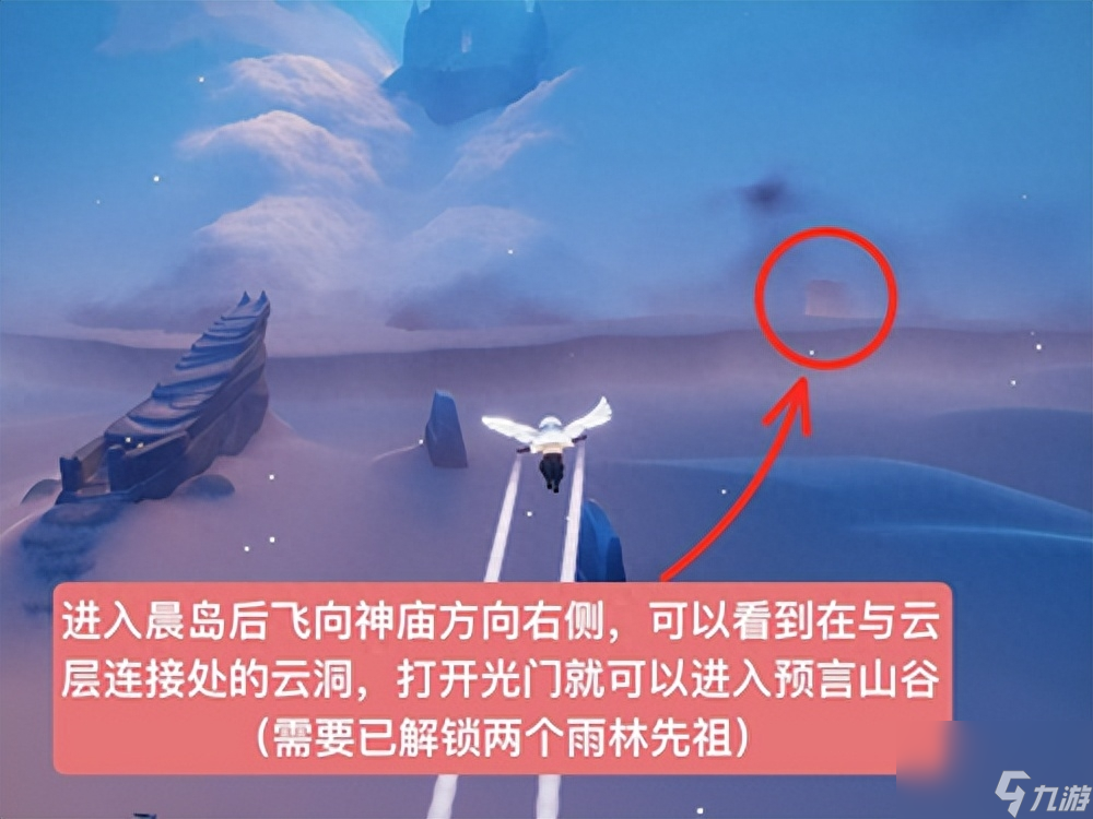 光遇武士裤先祖在哪里2023?武士裤先祖兑换图一览