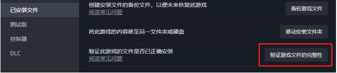艾尔登法环一点化妆就闪退原因
