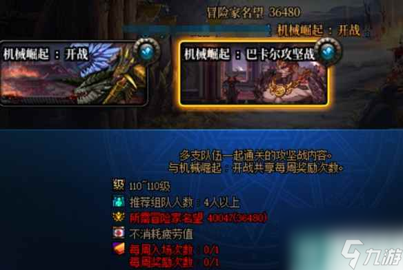 《dnf》大龙珠价格介绍