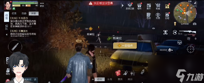 黎明觉醒一封信件是什么一封信件怎么玩