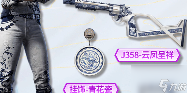 使命召唤手游青花瓷找不同活动怎么玩-青花瓷找不同活动介绍