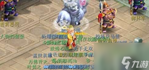 梦幻西游妙法慧心攻略及活动说明（单人任务玩法流程2023）
